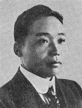 Йосаку Озе